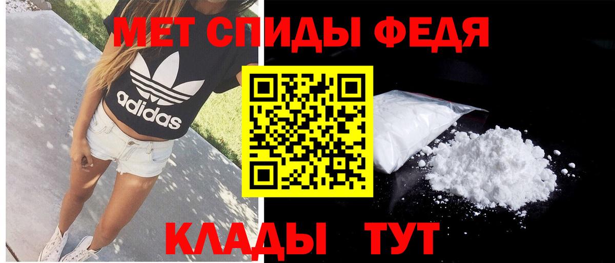 OMG онион  Амфетамин VHQ  АМФЕТАМИН  Вход с VPN  Тайшет 