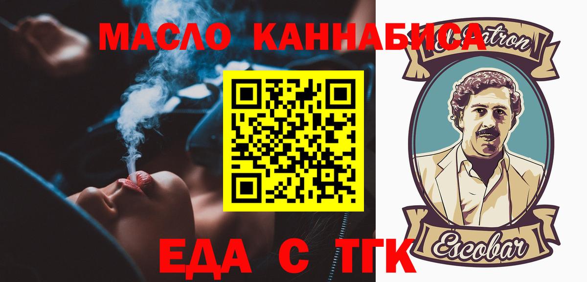 Тайшет  Canna-Cookies марихуана  Вход с VPN 
