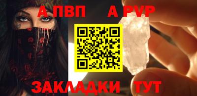 ALPHA PVP Нягань