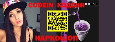 ALPHA PVP Нягань