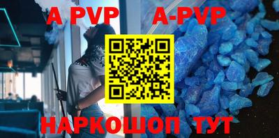 mdpv Обнинск