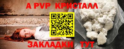 ALPHA PVP Нягань