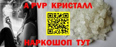 твердый Обь