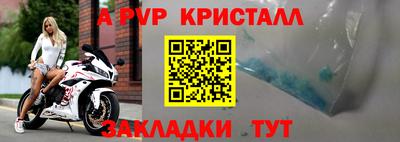 твердый Обь