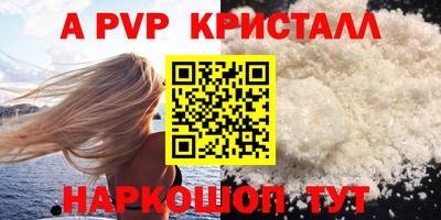 mdpv Обнинск