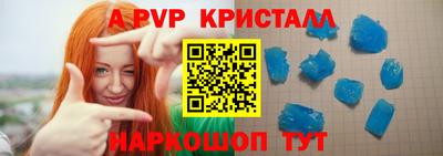 твердый Обь