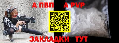 mdpv Обнинск