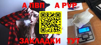 твердый Обь