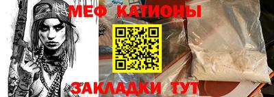 mdpv Обнинск