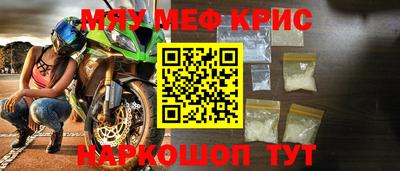 ALPHA PVP Нягань