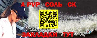 ALPHA PVP Нягань