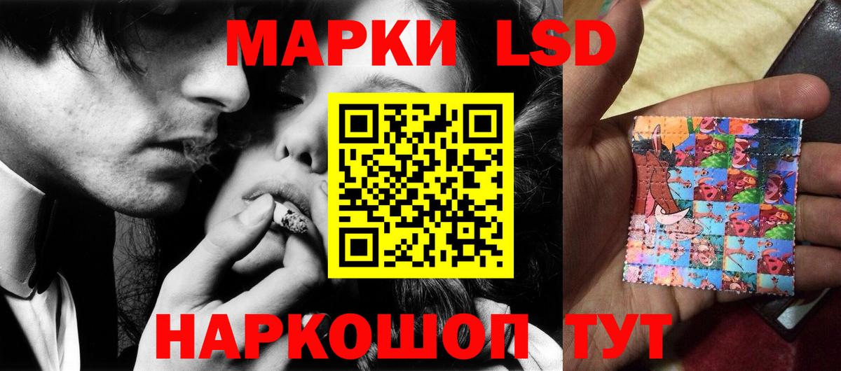 LSD-25 экстази  ЛСД экстази кислота  Вход с VPN  Тайшет  LSD-25 экстази ecstasy 