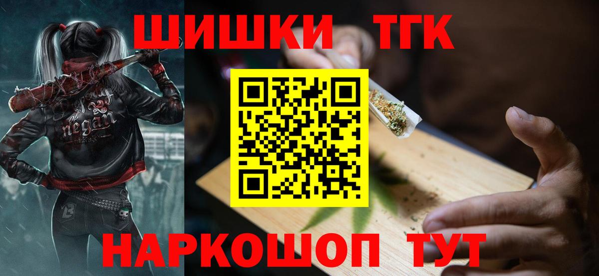Амфетамин Тайшет