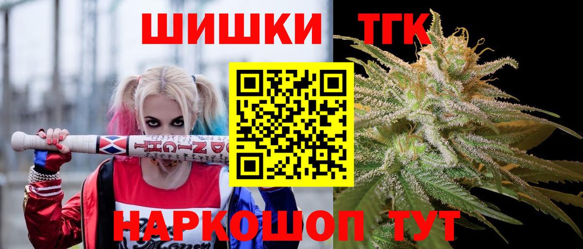 Каннабис сатива  Каннабис гибрид  Тайшет  Вход с VPN  Канабис марихуана 